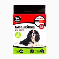 Биоошейник от паразитов "Пижон Premium" для собак, красный, 65 см