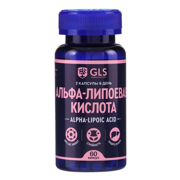 Альфа-липоевая кислота GLS для похудения и детокса, 60 капсул по 400 мг Альфа-липоевая кислота GLS для похудения и детокса, 60 капсул по 400 мг