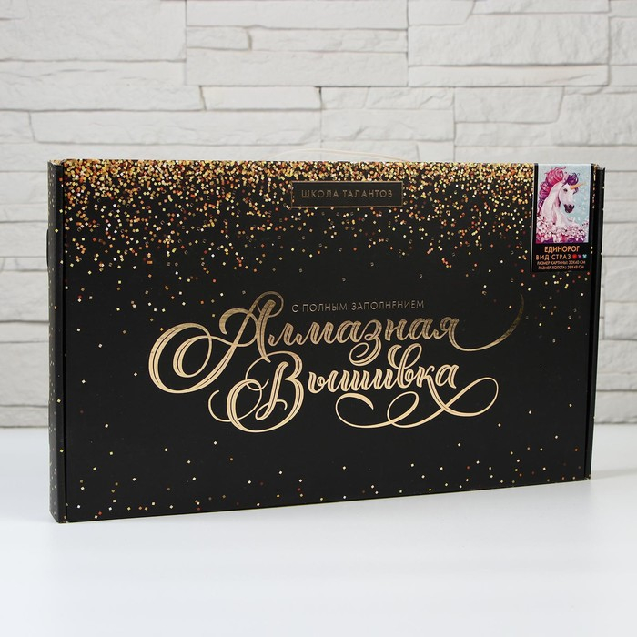 Алмазная мозаика с полным заполнением на холсте &laquo;Единорог&raquo;, 30 х 40 см