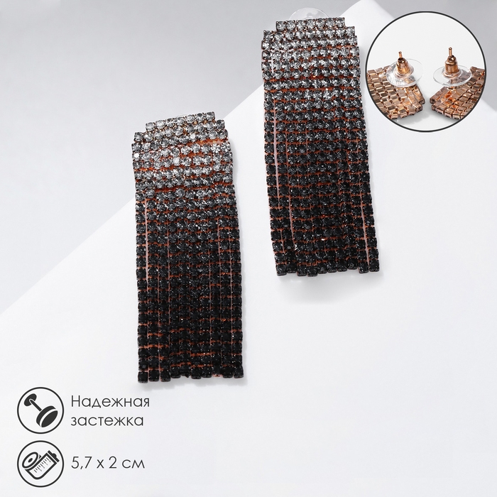 Серьги висячие со стразами «Водопад» градиент, мягкий квадрат, цвет бело-серый в золоте, 5,7 см Серьги висячие со стразами «Водопад» градиент, мягкий квадрат, цвет бело-серый в золоте, 5,7 см