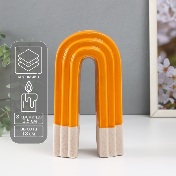 Подсвечник керамика на 1 свечу "Скара" песочно-оранжевый 10,3х6,2х18 см
