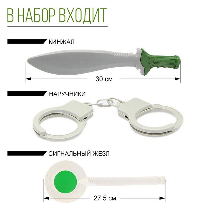 Набор военного &laquo;Отряд А&raquo;, 9 предметов