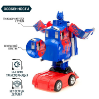 Робот радиоуправляемый &laquo;Автобот&raquo;, трансформируется, с аккумулятором, заряд от USB