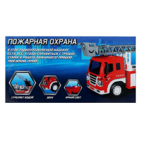Машина радиоуправляемая &laquo;Пожарная охрана&raquo;, свет и звук, стреляет водой, 1:16, работает от аккумулятора