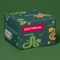 Салатник  "Милые змейки" 10,2х10,2х7 см