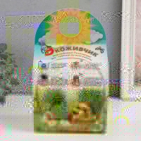 Блеск для губ с подвеской «Единорожка», 10 гр Блеск для губ с подвеской «Единорожка», 10 гр