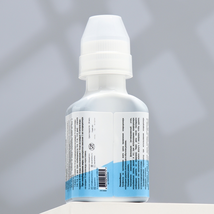 Кондиционер "Метиленовый синий" против грибков, бактерий, ихтиофтириоза, 100 мл