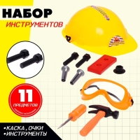 Набор инструментов &laquo;Юный строитель&raquo;, 11 предметов