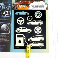 Набор для рисования светом &laquo;Тачки&raquo;, с наклейками и раскраской, ручка с фонариком и невидимыми чернилами