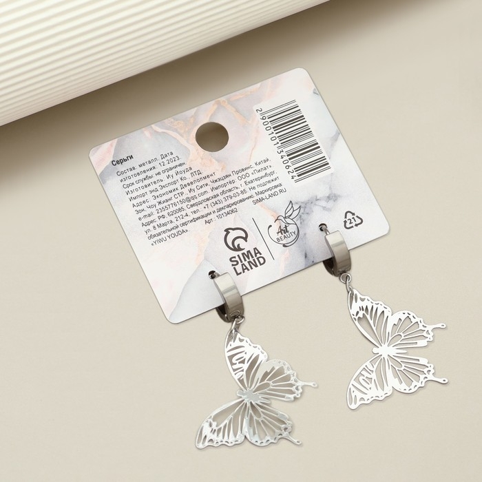 Серьги &laquo;Dream&raquo;, 4 х 1.5 см