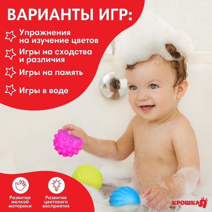 Набор развивающих тактильных мячиков &laquo;Космос&raquo;, с пищалкой, 6 шт, виды МИКС, Крошка Я