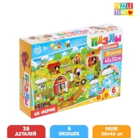 Пазлы с окошками &laquo;На ферме&raquo;, 28 деталей