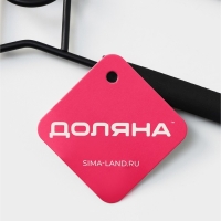 Плечики - вешалки для одежды Доляна, 38&times;40 см, многоуровневая, съёмные вешалки, антискользящее покрытие, цвет чёрный