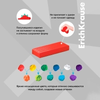 Пластилин 18 цветов, 288 г, ErichKrause "Классический", в картонной упаковке Пластилин 18 цветов, 288 г, ErichKrause "Классический", в картонной упаковке