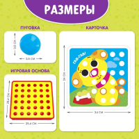 Настольная игра &laquo;Весёлые пуговки. Ферма&raquo;, мозаика, 46 пуговок, 10 картинок-шаблонов