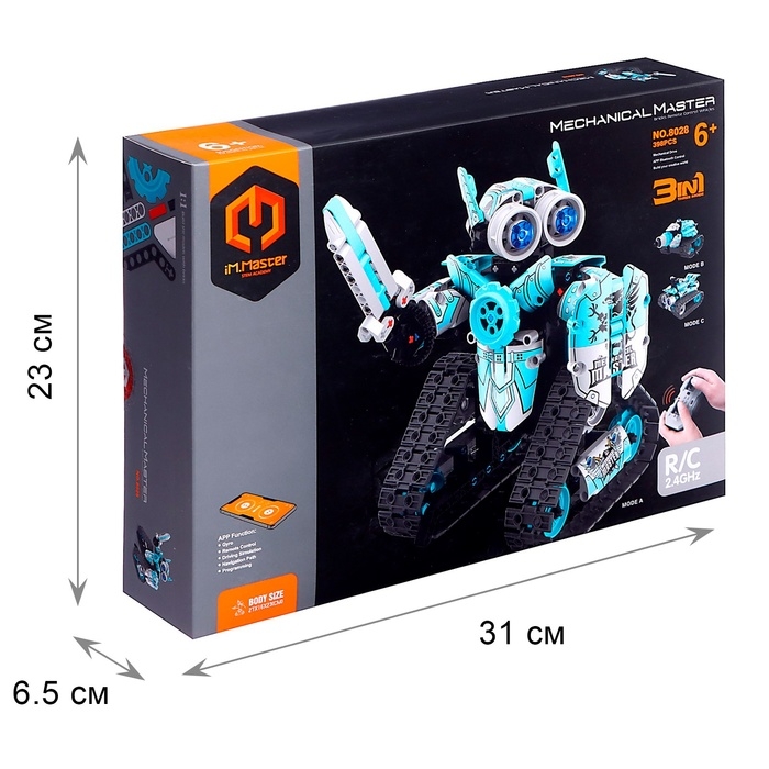 Конструктор радиоуправляемый &laquo;Робот пришелец&raquo;, 3 варианта сборки, 398 деталей