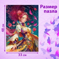 Пазл &laquo;Прекрасная принцесса&raquo;, 500 деталей