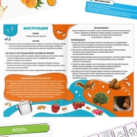 Развивающий набор &laquo;Навыки XXI века. Я учусь грамотно говорить&raquo;, 15 карт, 5+