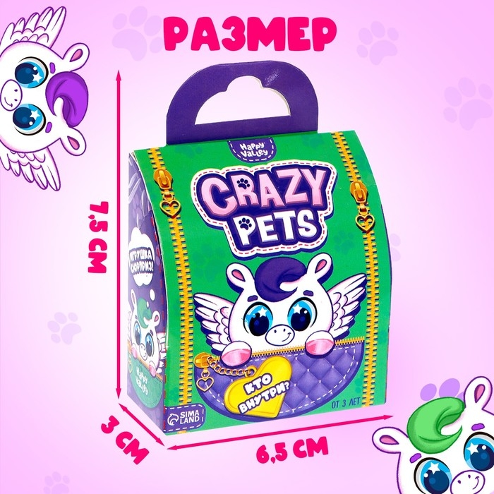 Игрушка-сюрприз Crazy Pets, с наклейками Игрушка-сюрприз Crazy Pets, с наклейками