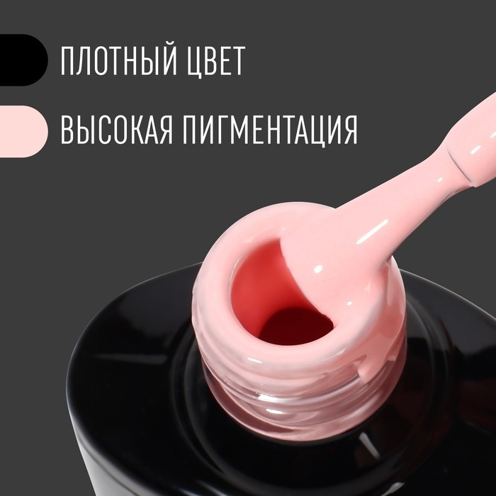 Гель лак для ногтей, &laquo;CLASSIC COLORS&raquo;, 3-х фазный, 8мл, LED/UV, цвет земляничный пуддинг (09)