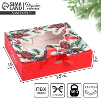 Коробка новогодняя складная &laquo;Снегири на ветке&raquo; 20 х18 х 5 см, Новый год
