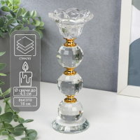 Подсвечник стекло на 1 свечу "Цветочек с тремя хрустальными шарами" 18х7х7 см Подсвечник стекло на 1 свечу "Цветочек с тремя хрустальными шарами" 18х7х7 см