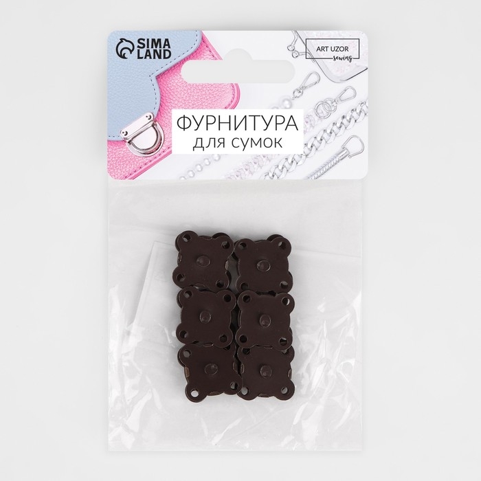 Кнопки магнитные, пришивные, d = 14 мм, 6 шт, цвет коричневый матовый Кнопки магнитные, пришивные, d = 14 мм, 6 шт, цвет коричневый матовый