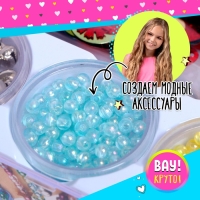 Набор бисероплетения «Браслеты и кольца» Набор бисероплетения «Браслеты и кольца»