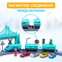 Железная дорога &laquo;Экспресс&raquo;, 92 детали, работает от батареек, подходит для деревянных железных дорог