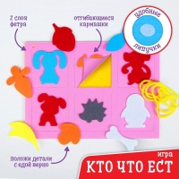 Игрушка из фетра развивающая &laquo;Мемори фигуры&raquo;