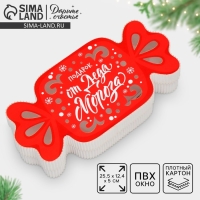 Коробка подарочная &laquo;Конфетка&raquo;,23.5 х 11.5 х 5 см, Новый год