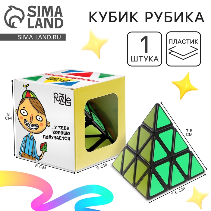 Кубик Рубика, игрушка механическая &laquo;Смышленыш&raquo;