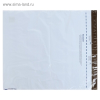 Почтовый пакет 798 х 750 мм