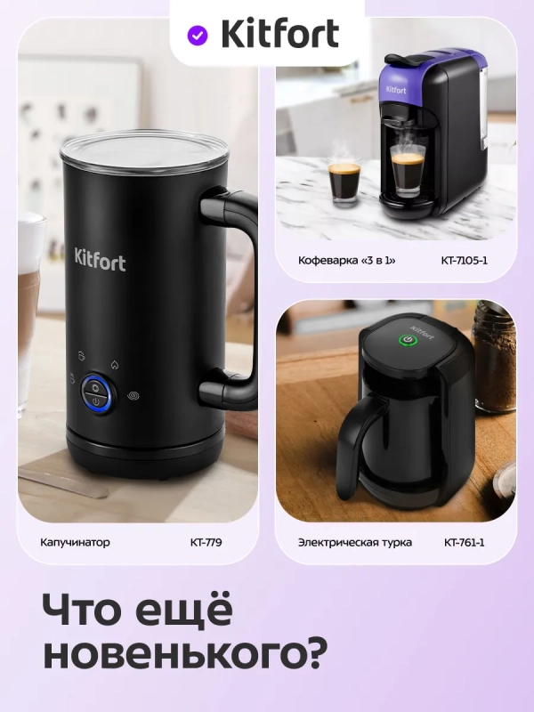 Кофемолка электрическая жерновая КТ-7589 - 150 Вт