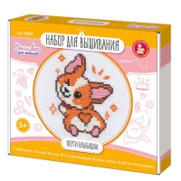 Набор для творчества. Вышивка "Корги-улыбашка" (с пяльцами) 05618 Набор для творчества. Вышивка "Корги-улыбашка" (с пяльцами) 05618