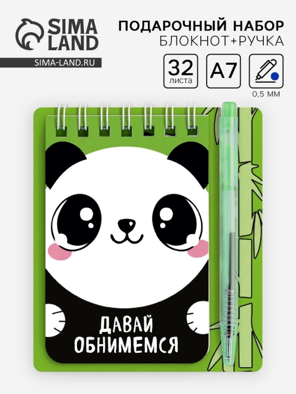 Блокнот 9 х 10,4 см и мини-ручка "Панда"