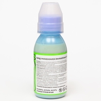 Средство инсектицидное микрокапсулированное"ЭКСТЕРМИН-Ц", без запаха, 100 мл Средство инсектицидное микрокапсулированное"ЭКСТЕРМИН-Ц", без запаха, 100 мл