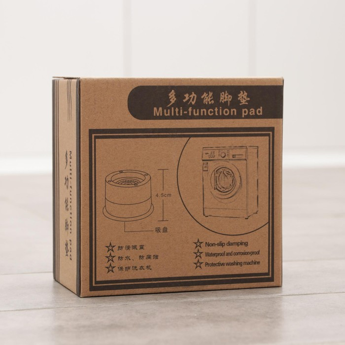 Набор подставок антивибрационных, для стиральной машины, раздвижные, 4 шт, 6,5&times;8-10 см, d=4,7 см