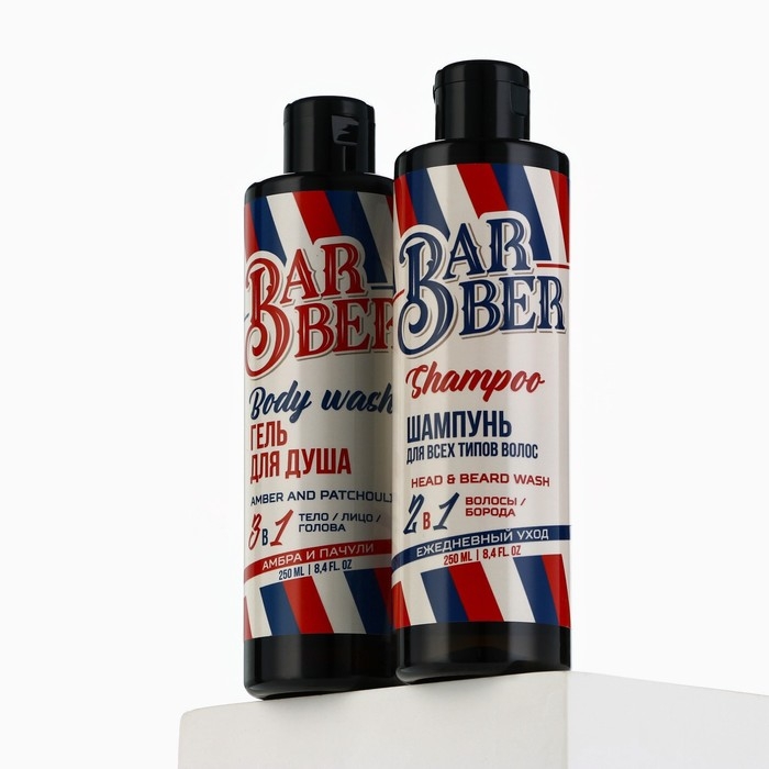 Подарочный набор косметики, гель для душа 250 мл и шампунь 250 мл, аромат амбры и пачули, HARD LINE