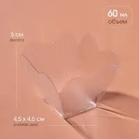 Форма пластиковая одноразовая для фуршета &laquo;Сердечная&raquo;, 60 мл, прозрачная