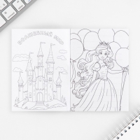 Набор блокнот А6, 32 листа, наклейки, магнитные закладки &laquo;Милый котенок&raquo;