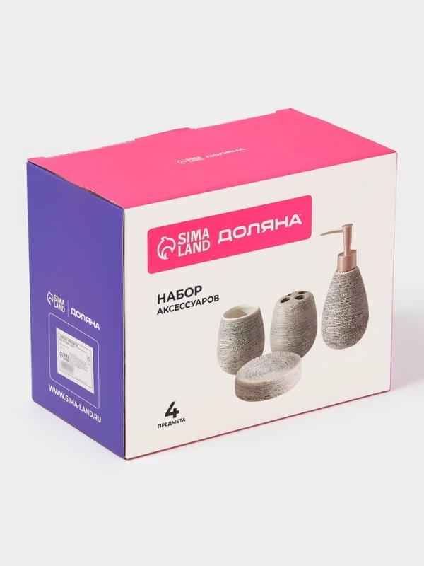 Набор аксессуаров для ванной комнаты Доляна &laquo;Камень&raquo;, 4 предмета (дозатор 300 мл, мыльница, 2 стакана), цвет серый