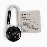 Компас с карабином C27, d=3 см, металлический