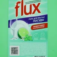 Гель для мытья посуды &laquo;Лайм и мята&raquo;, 5 л, FLUX