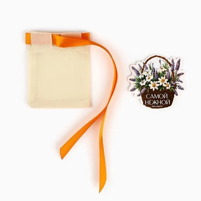 Мешочек подарочный из хлопка &laquo;Самой нежной&raquo;, 7 х 9 см +/- 1.5 см