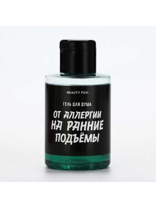 Гель для душа &laquo;От аллергии на ранние подъемы&raquo;, 100 мл, аромат мужского парфюма, BEAUTY FOX