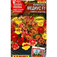 Семена цветов Мимулюс Медиус F1, смесь сортов  (драже) С. Cerny Цветущий балкон, Ц/П,10 шт.