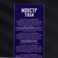 Одеколон мужской МОНСТР TIRAN, 100 мл Одеколон мужской МОНСТР TIRAN, 100 мл