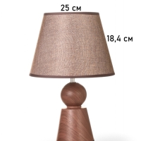 Лампа настольная "Мудрость" 1х40Вт Е27 коричневый 25х25х39,5см МОДЕЛЬ: