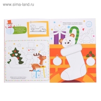 Многоразовая книжка &laquo;Напиши и сотри. Зимние забавы&raquo; 12 стр.